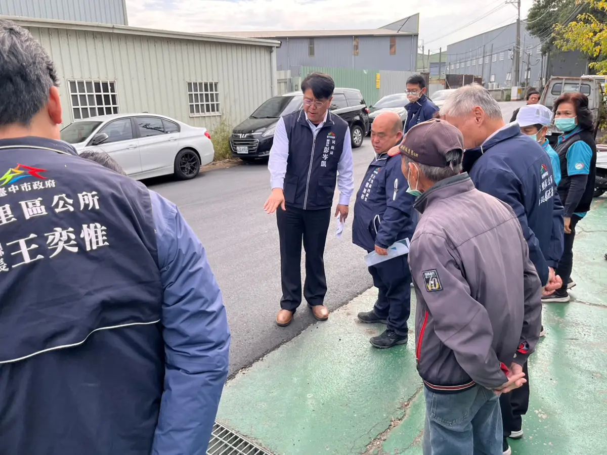 圖片來源:臺中市政府