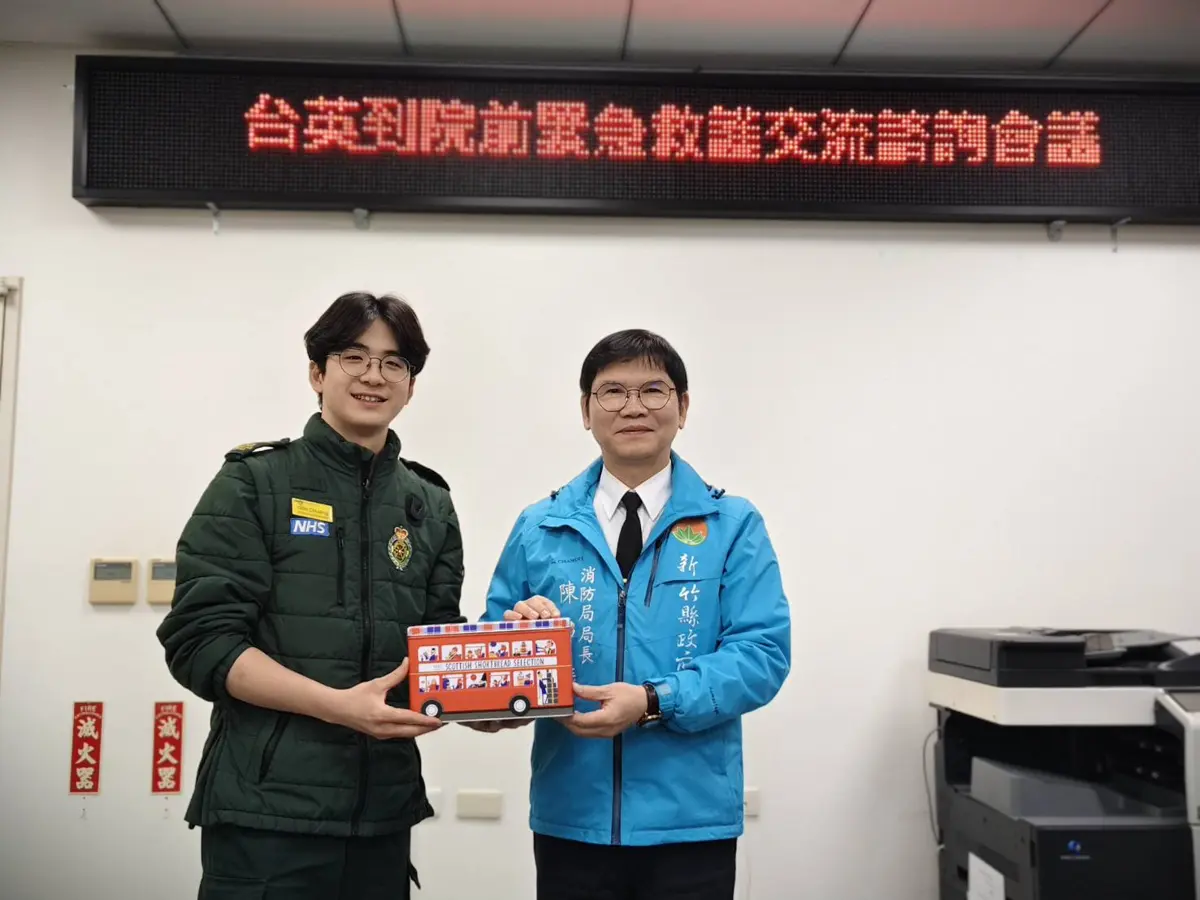 圖片來源:新竹縣政府