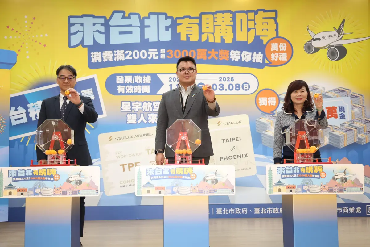 圖片來源:臺北市政府