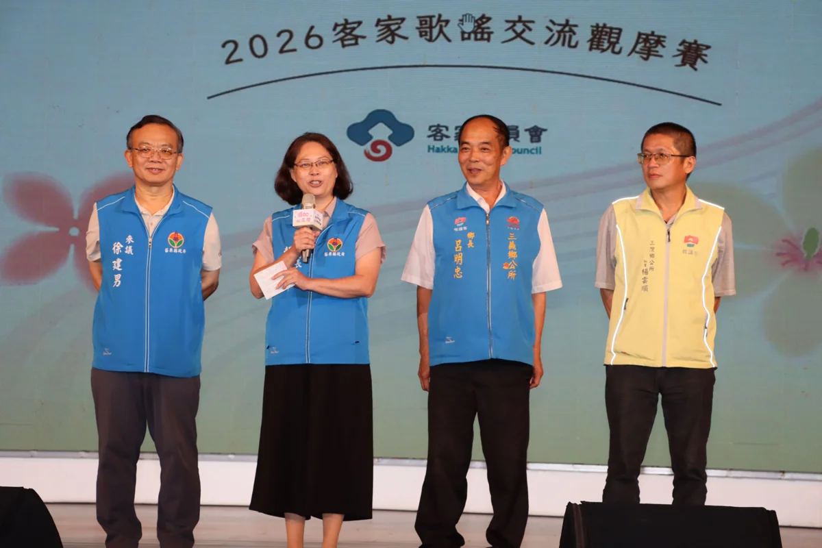 圖片來源：苗栗縣政府