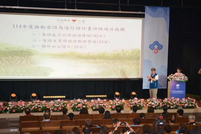 圖片來源:苗栗縣政府