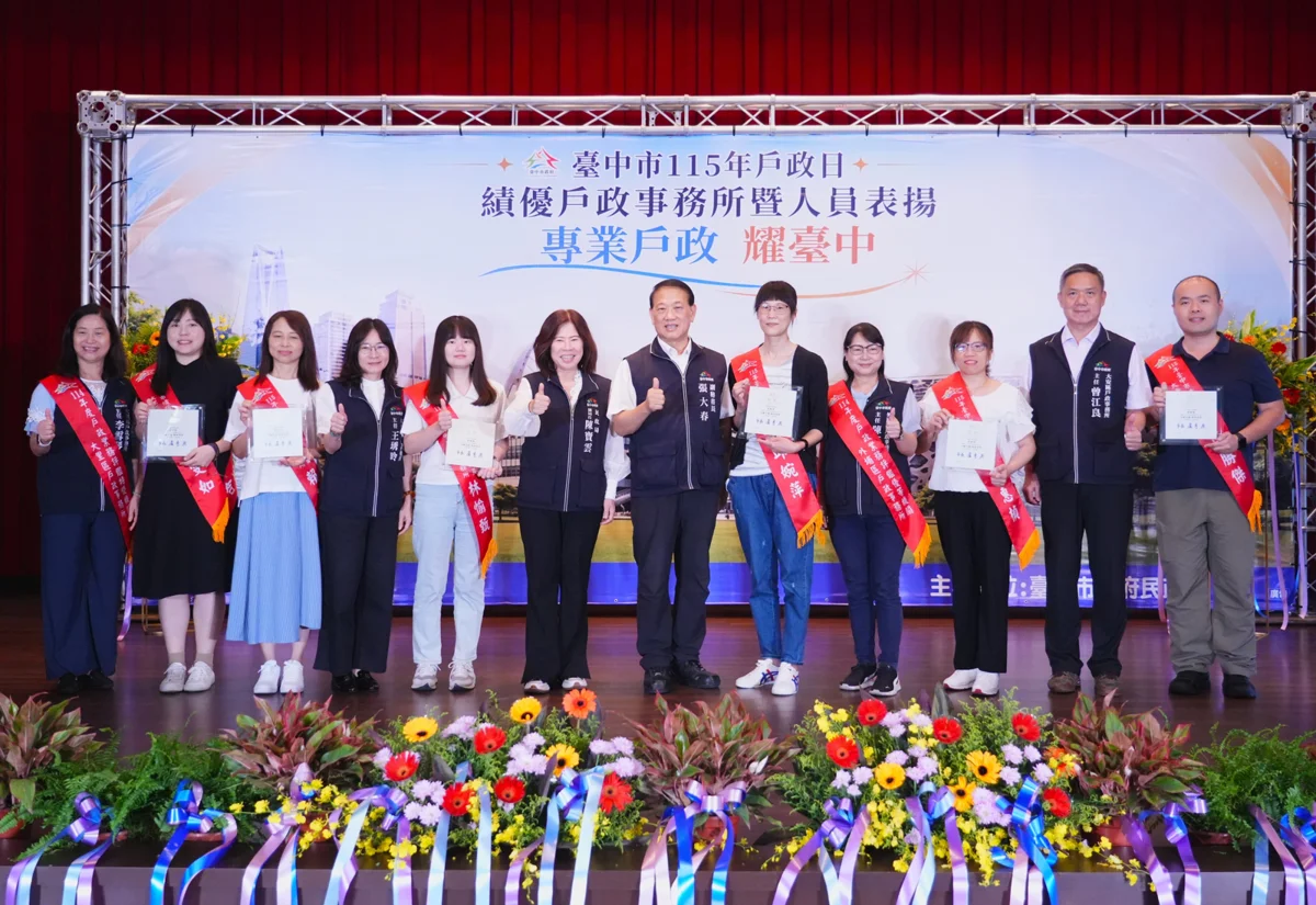 圖片來源:臺中市政府