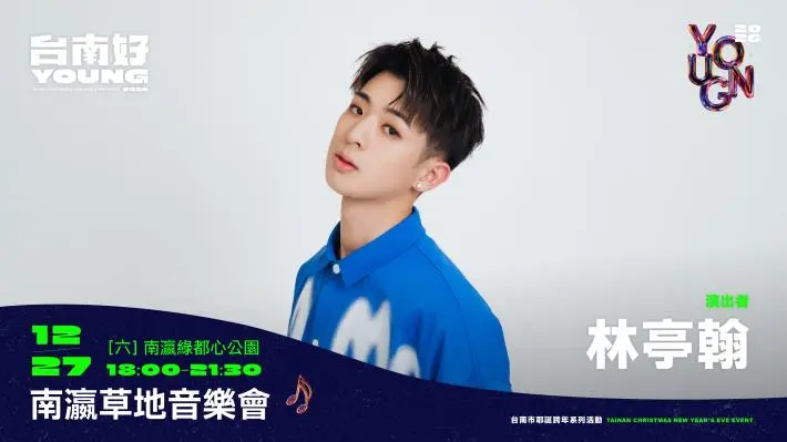 圖片來源:臺南市政府