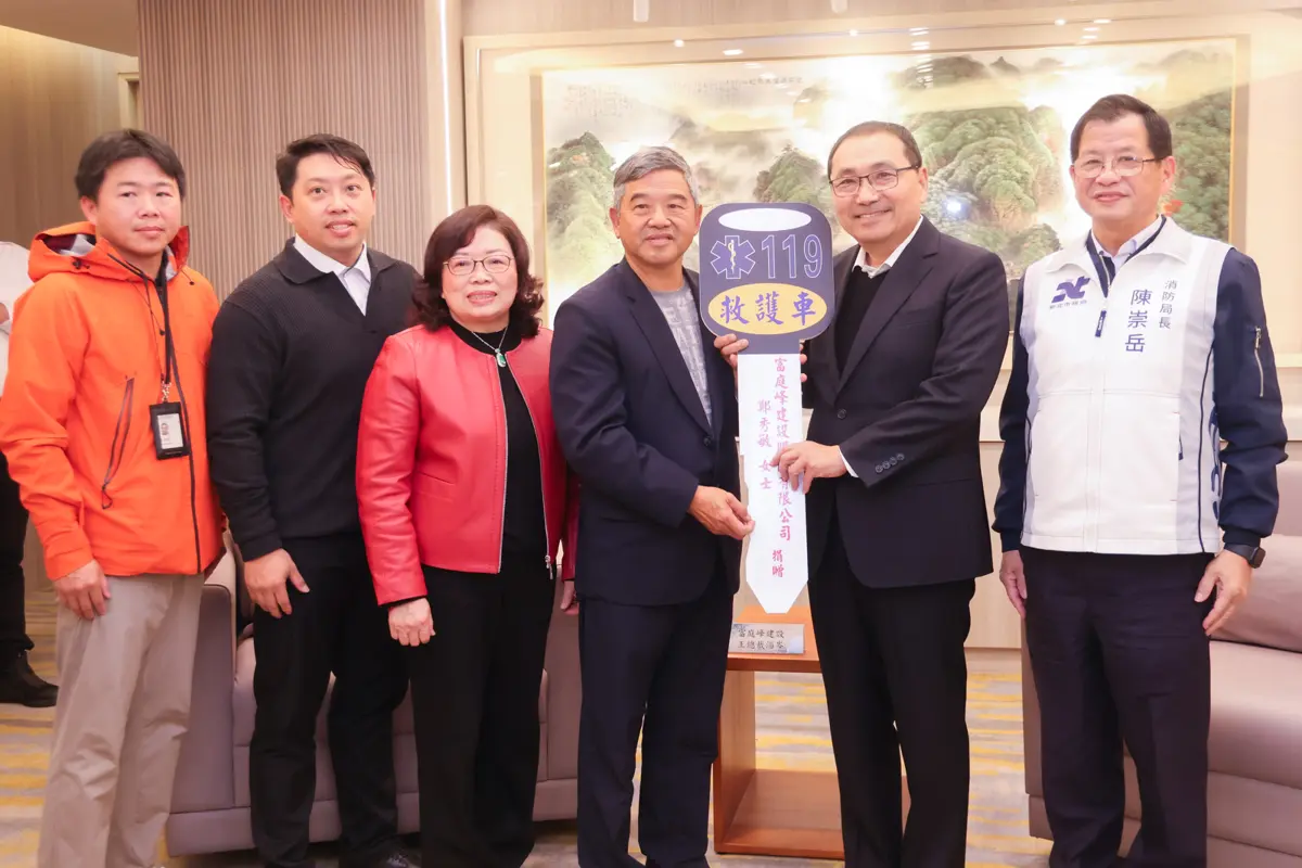 圖片來源:新北市政府