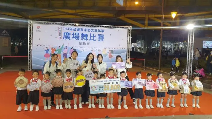苗栗廣場舞總決賽結果出爐!頭份尚順熱舞對決,三大組冠軍隊伍揭曉