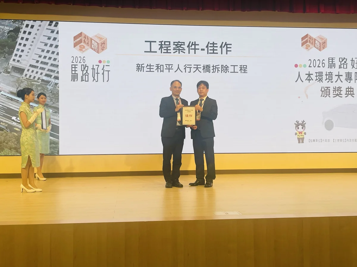 圖片來源：臺北市政府