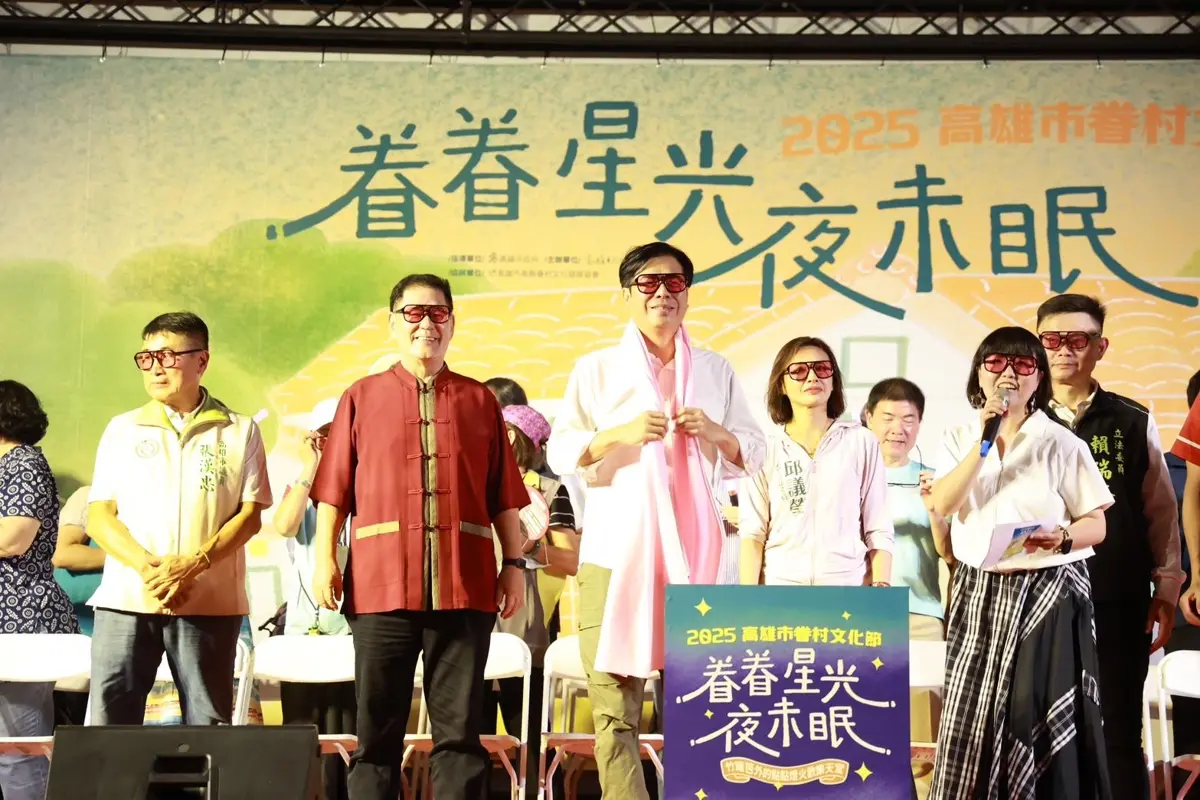圖片來源:高雄市政府