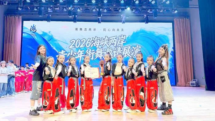 金門之光!KDC舞團跨海出擊 勇奪兩岸街舞邀請展演三等獎