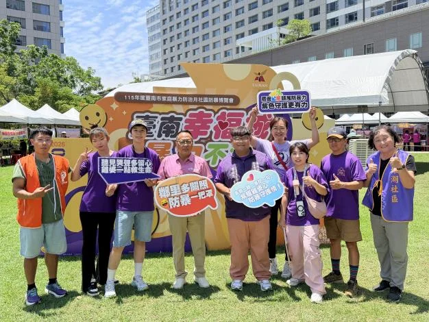 圖片來源：臺南市政府