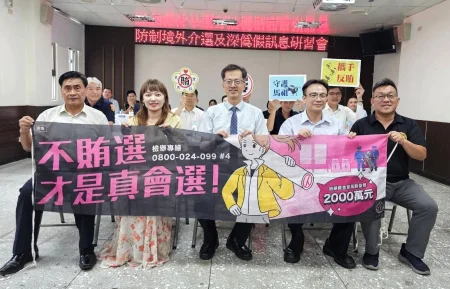 圖片來源：連江縣警察局-最新消息