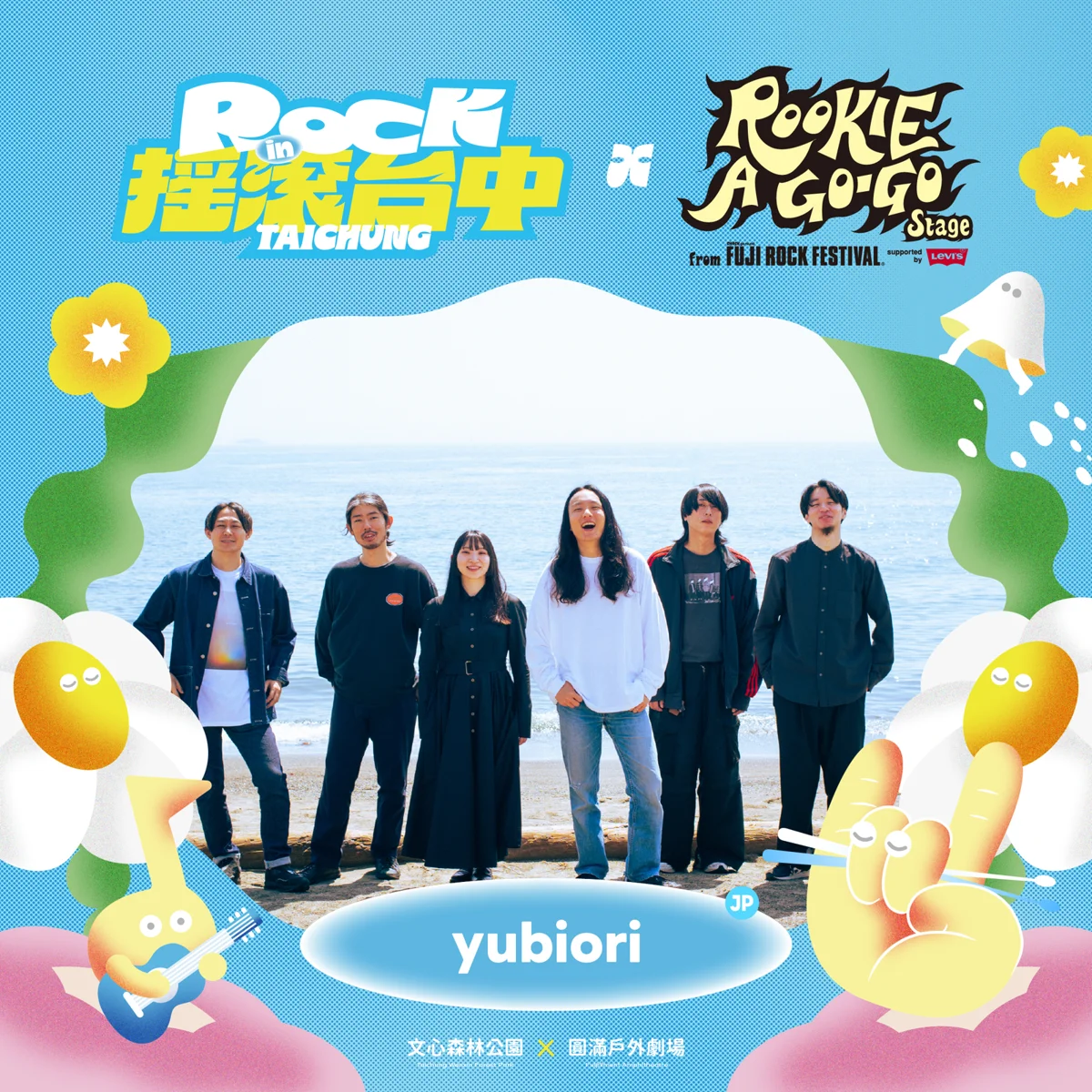 圖片來源:臺中市政府
