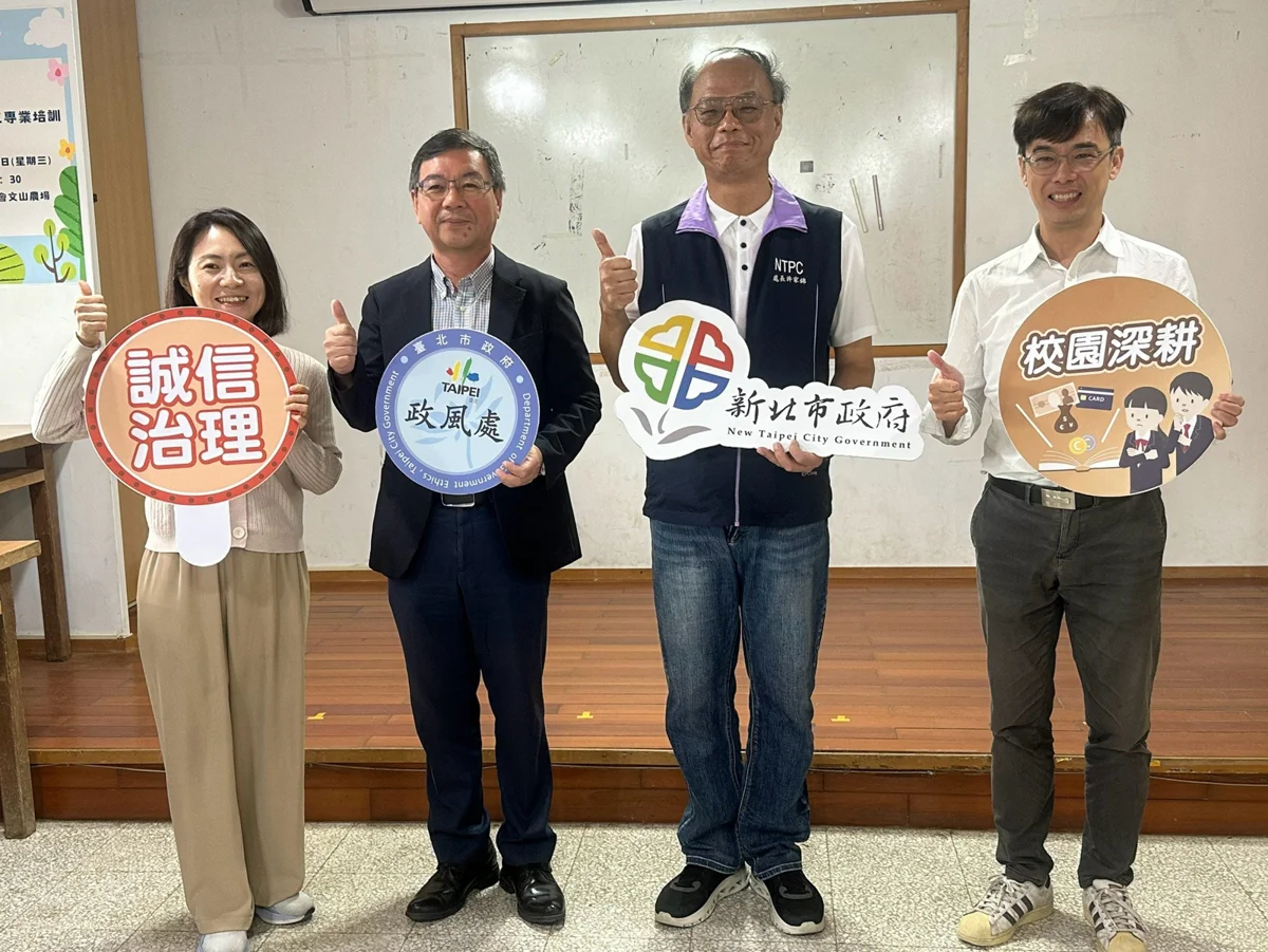 會說故事就能發揮影響力!北市府「誠信故事義工」熱烈招募中