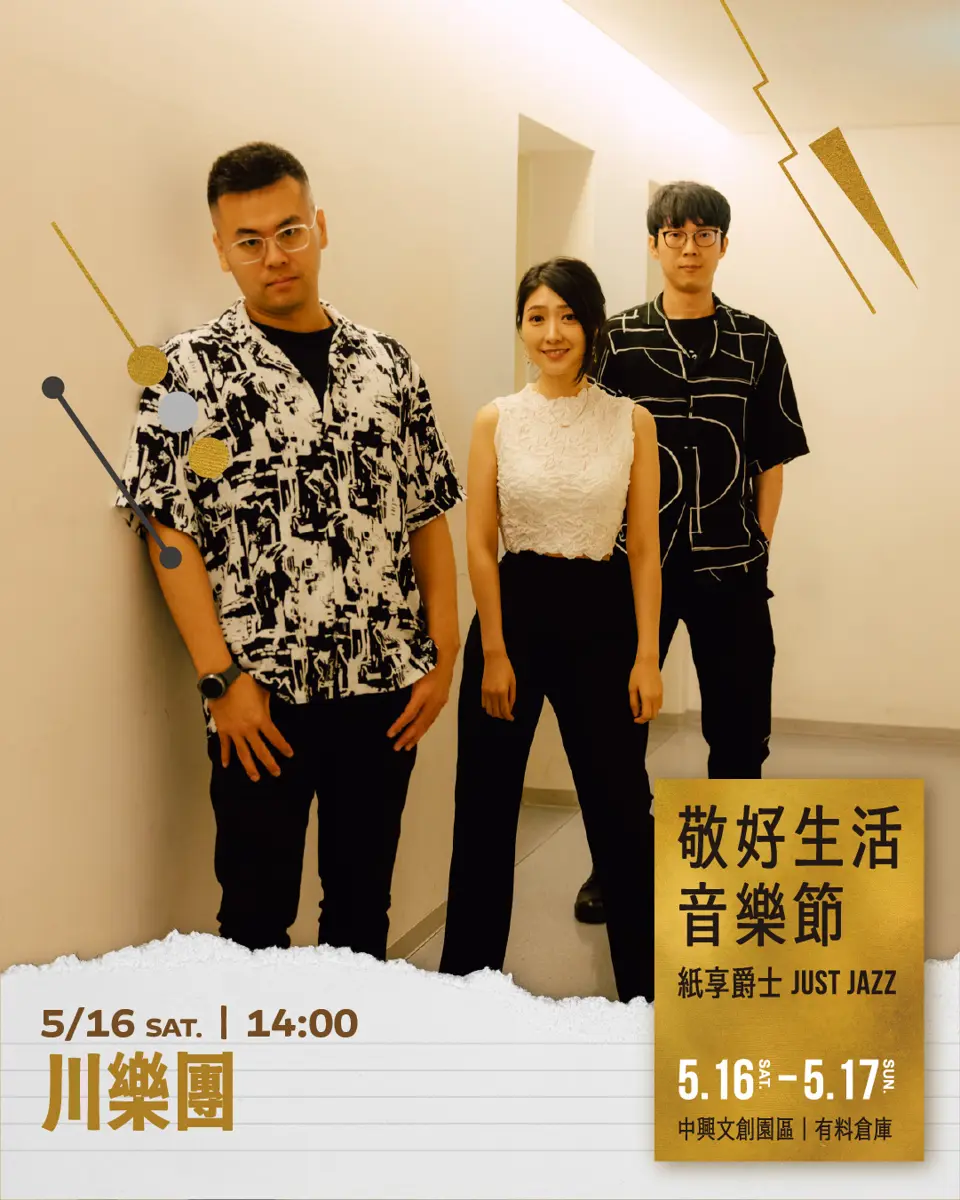 圖片來源:宜蘭縣政府