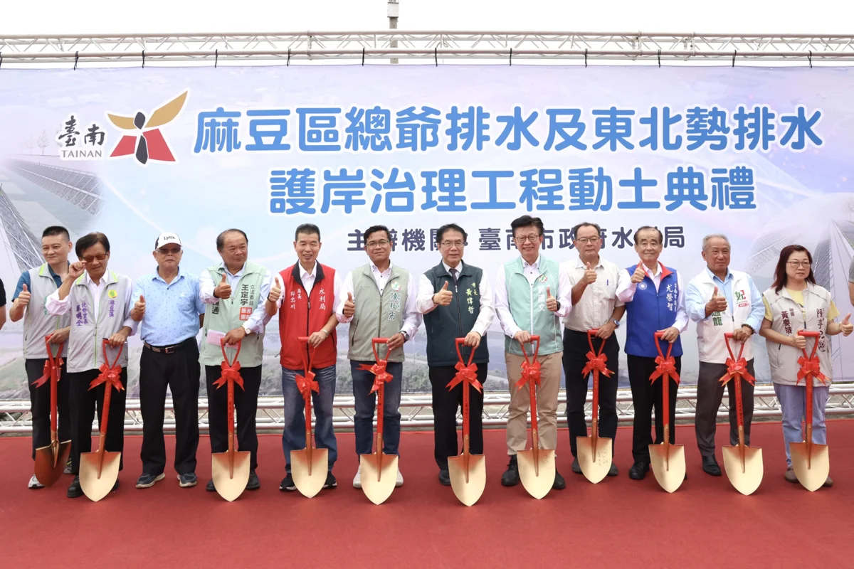 圖片來源：臺南市政府