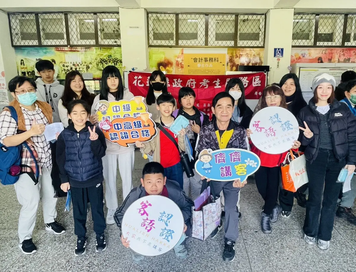 圖片來源：花蓮縣政府
