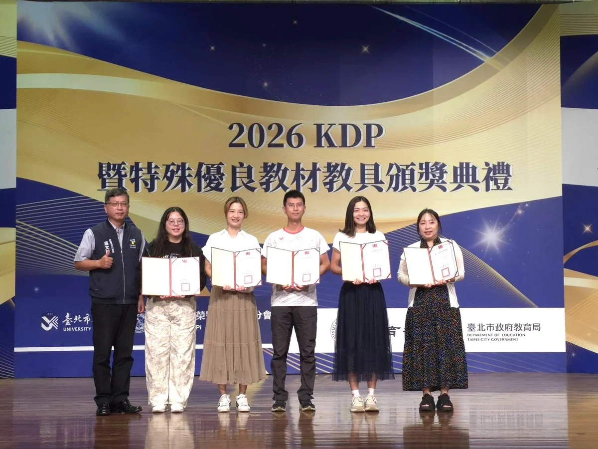 AI結合桌遊助特教生!北市特教優良教材評選50組創意獲獎