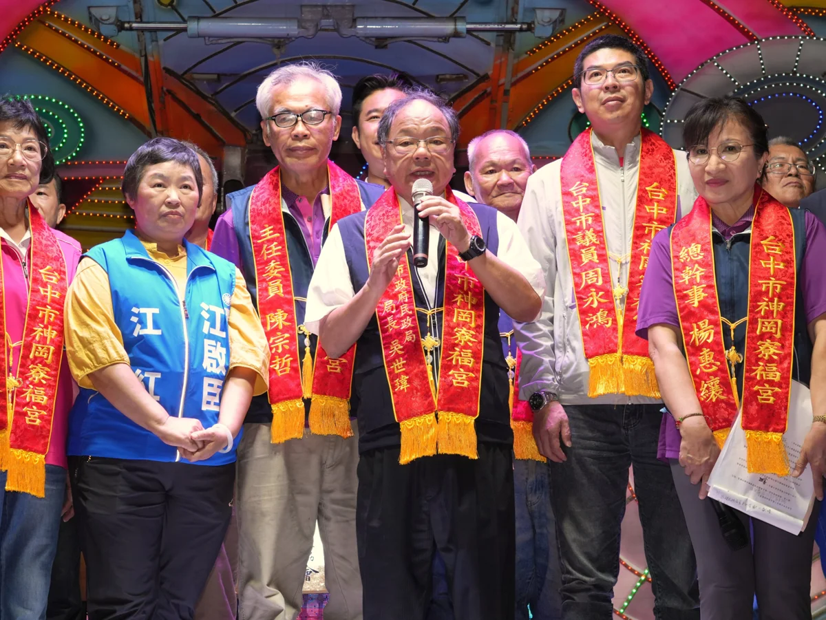 圖片來源:臺中市政府