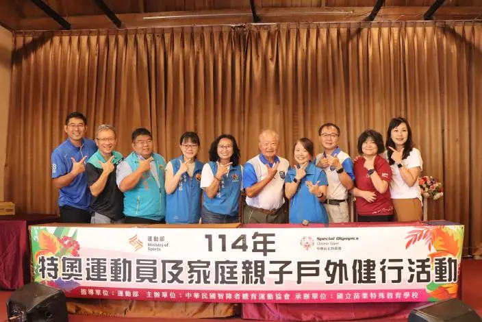 圖片來源:苗栗縣政府