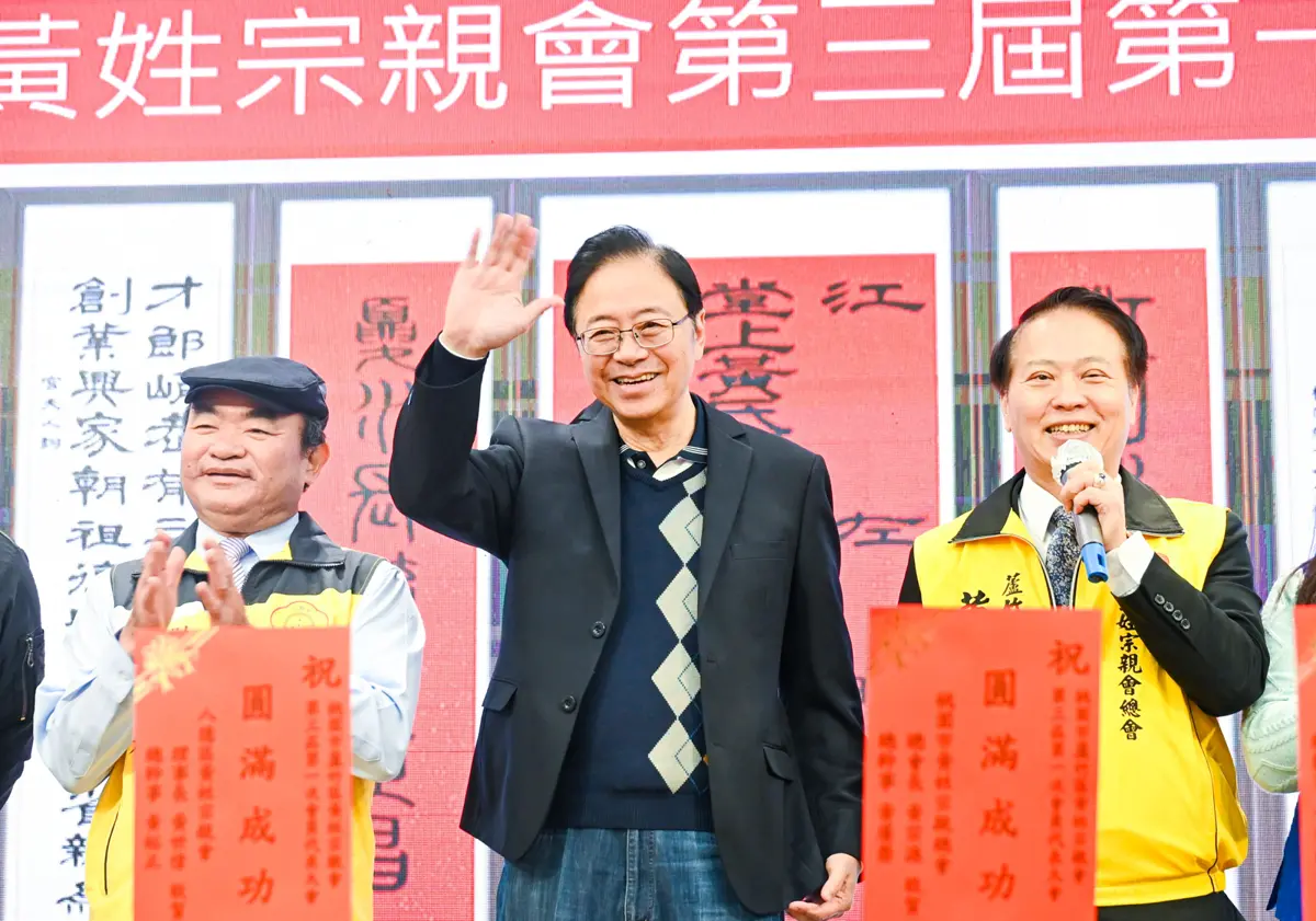 蘆竹黃姓宗親會大會師！市長張善政親臨揭桃園「高齡友善」2大新政