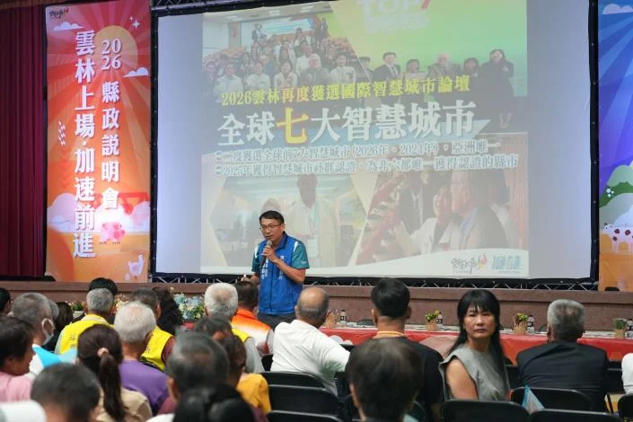 圖片來源：雲林縣政府
