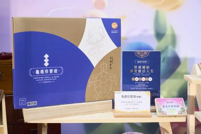 圖片來源:臺北市政府