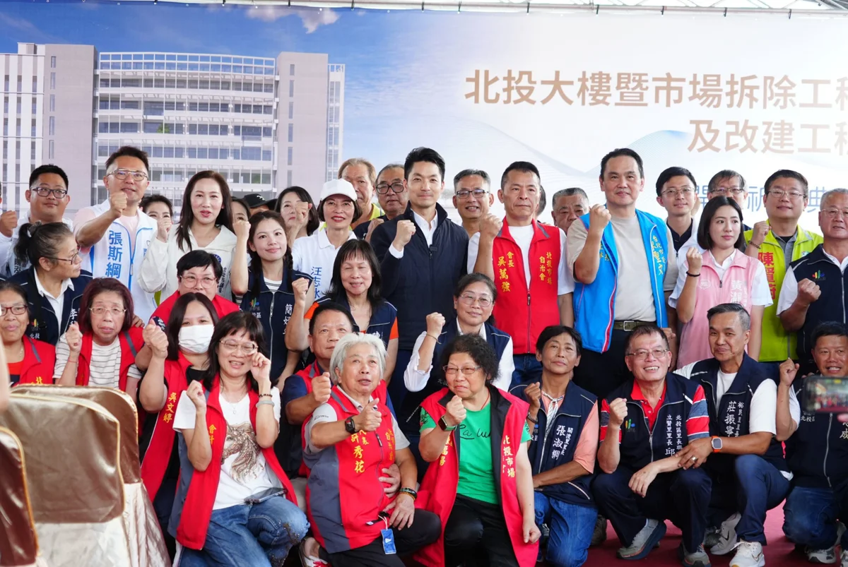 圖片來源：臺北市政府