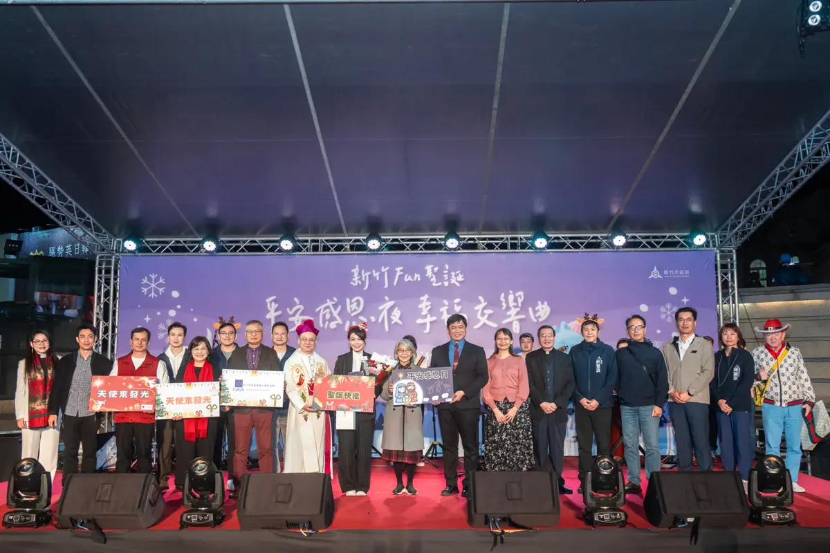 圖片來源:新竹市政府