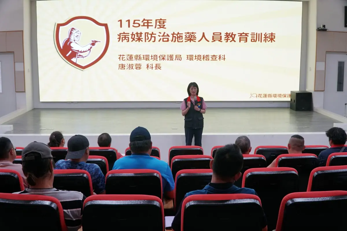 圖片來源:花蓮縣政府