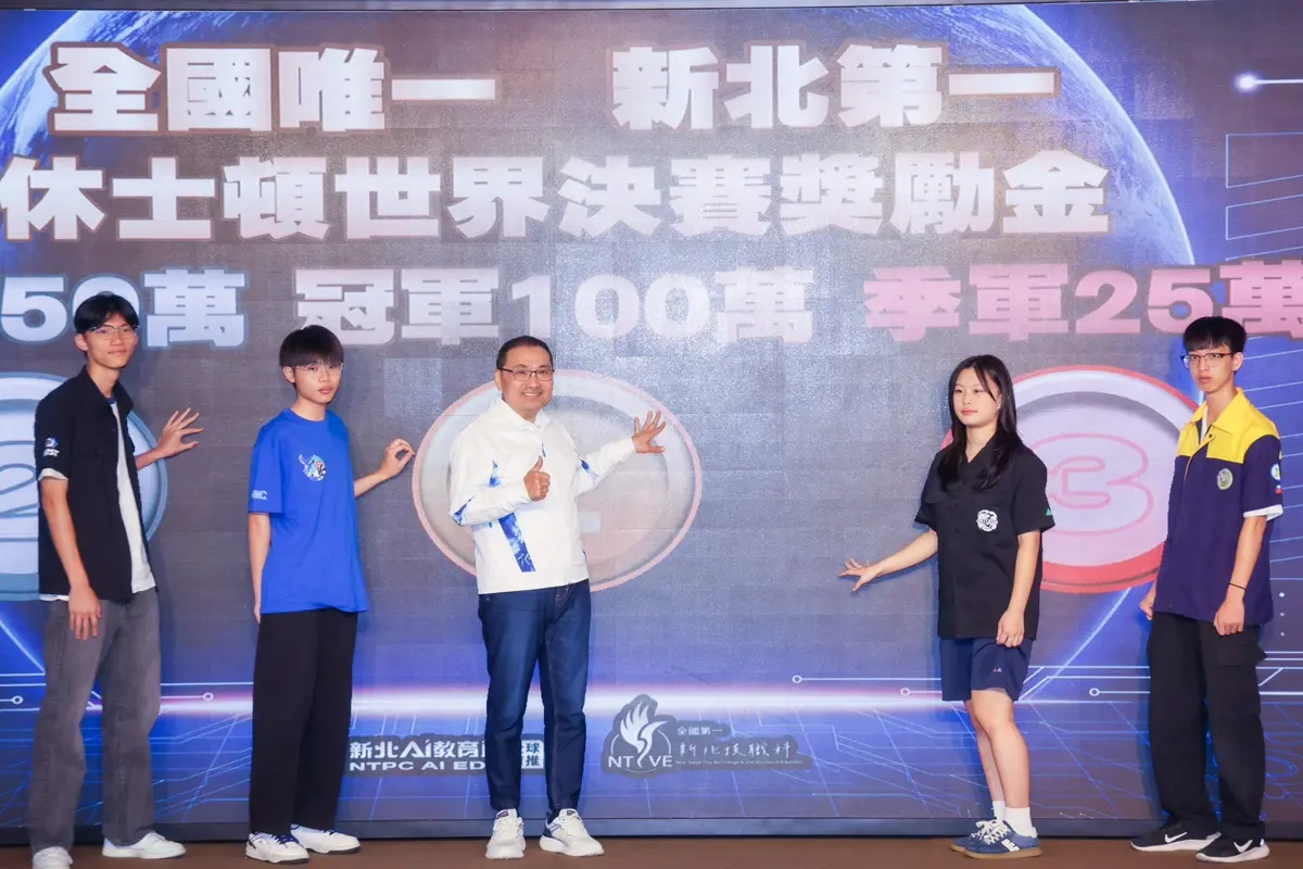 圖片來源:新北市政府