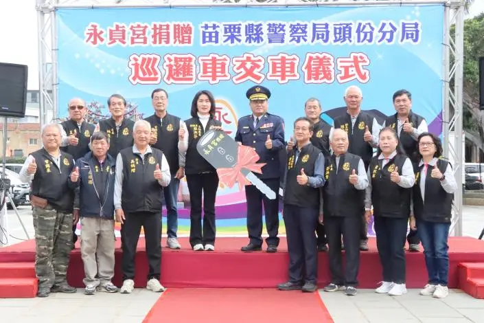 圖片來源:苗栗縣政府