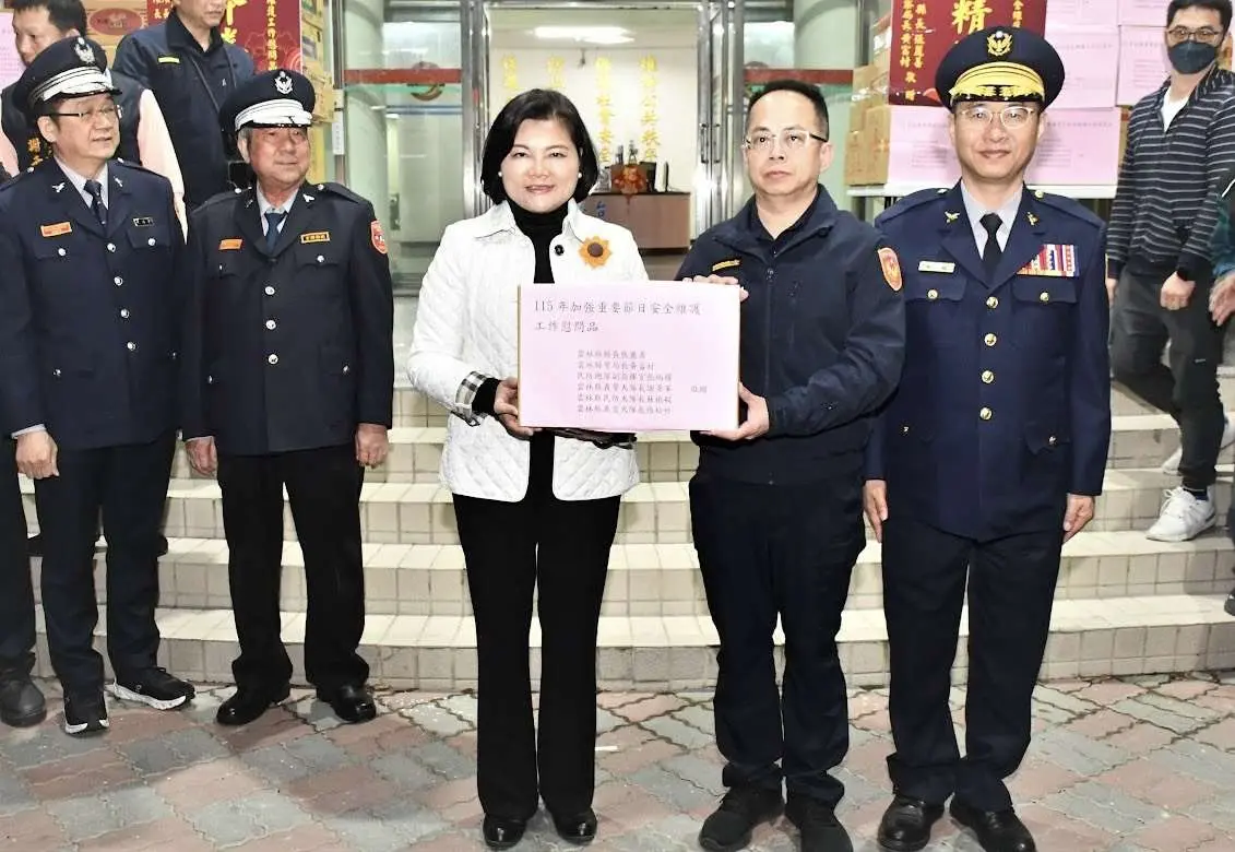 圖片來源:雲林縣警察局-警政消息