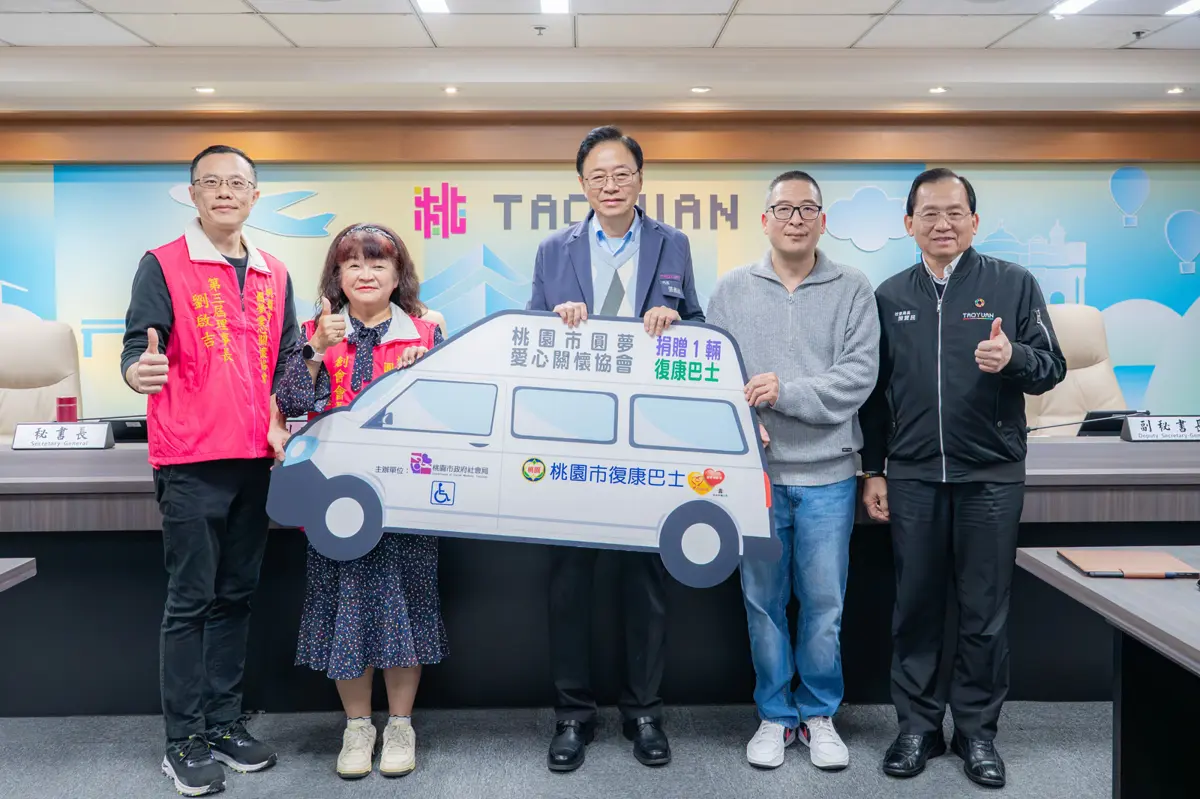 桃園愛心+1!圓夢協會捐百萬復康巴士,市長張善政:打造友善宜居城