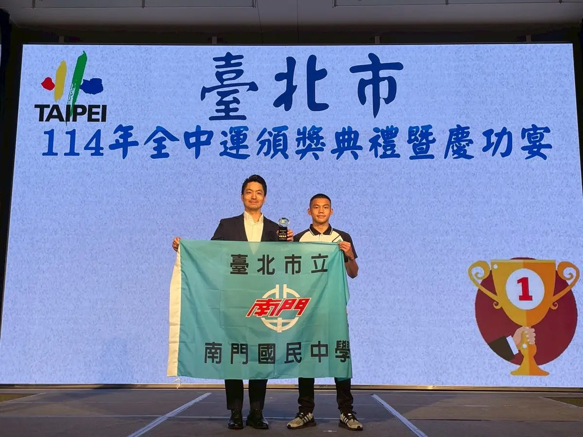 圖片來源:臺北市政府