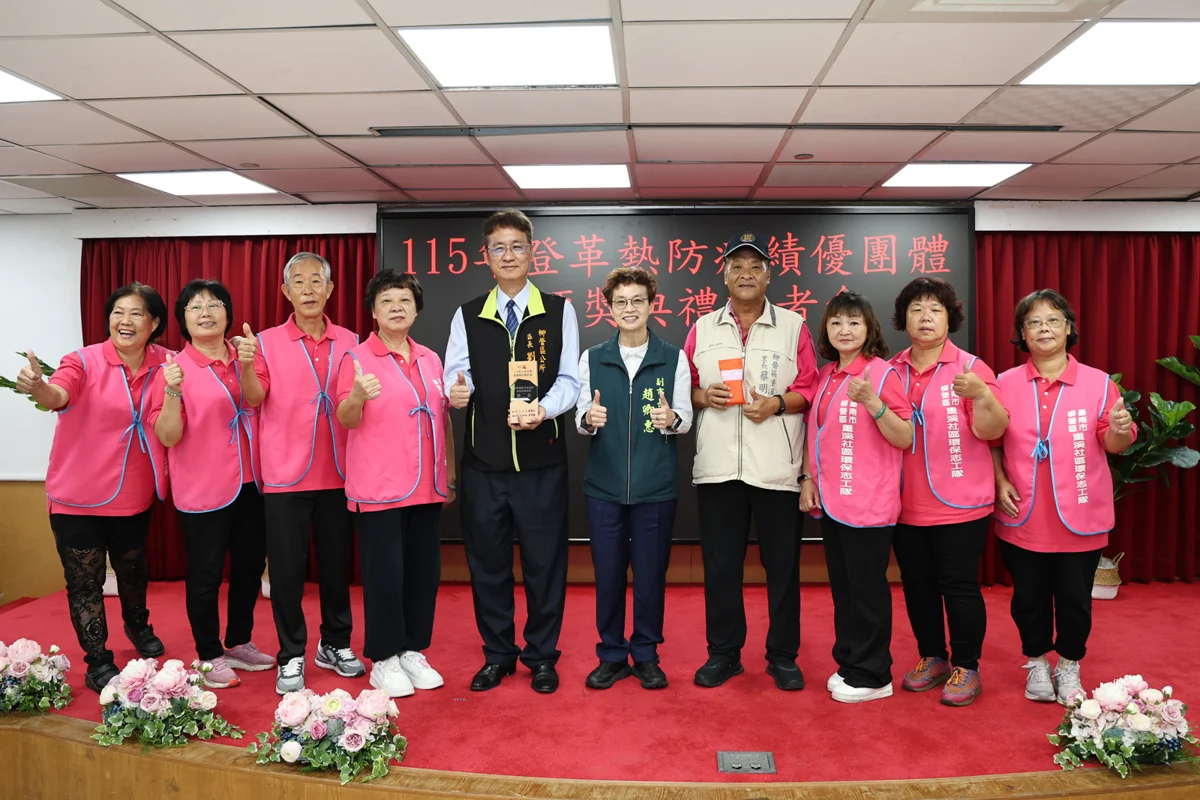 圖片來源:臺南市政府