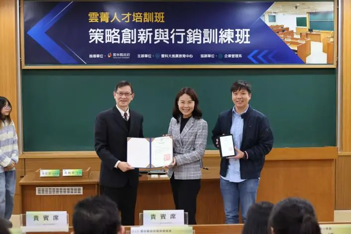 圖片來源:雲林縣政府