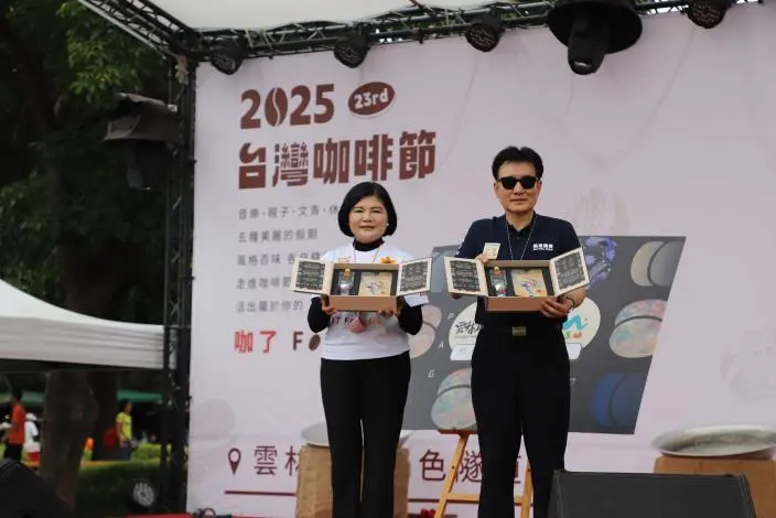 2025台灣咖啡節古坑登場!雲林聯手馬祖推「美酒加咖啡」,縣長張麗善開箱「日光微醺」禮盒