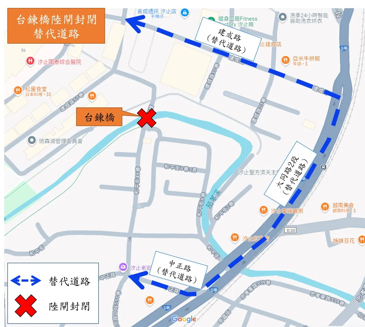 圖片來源:新北市政府