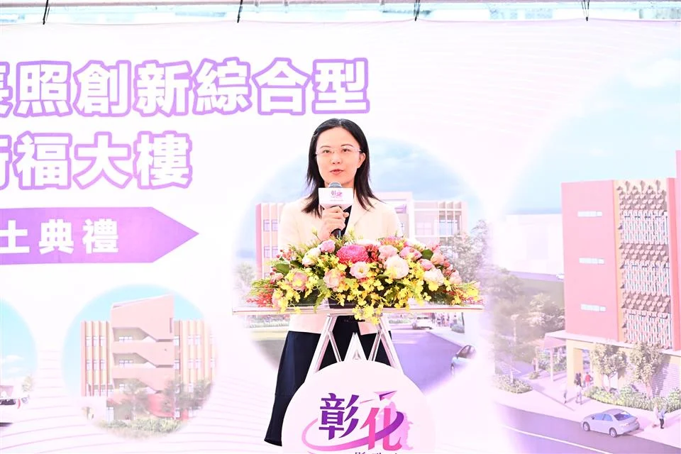 圖片來源：彰化縣政府