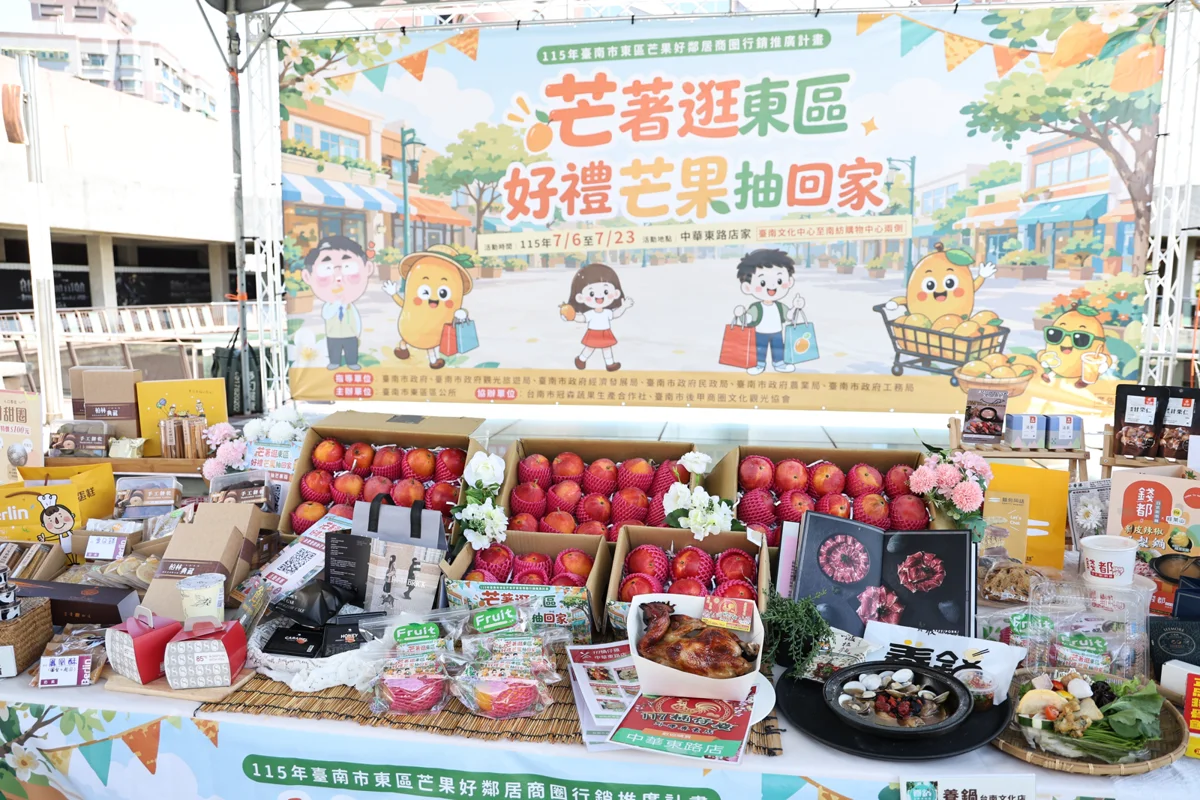 圖片來源：臺南市政府
