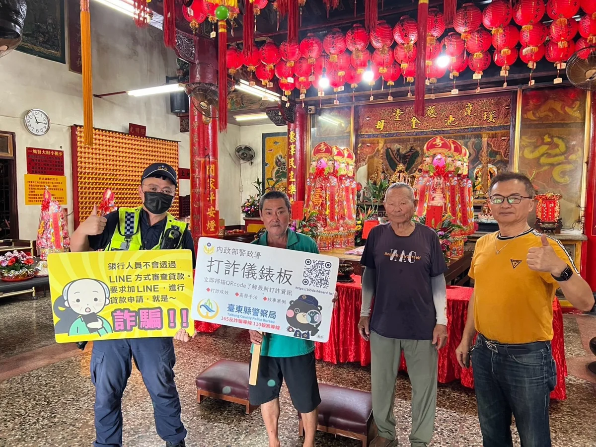 圖片來源:臺東縣政府