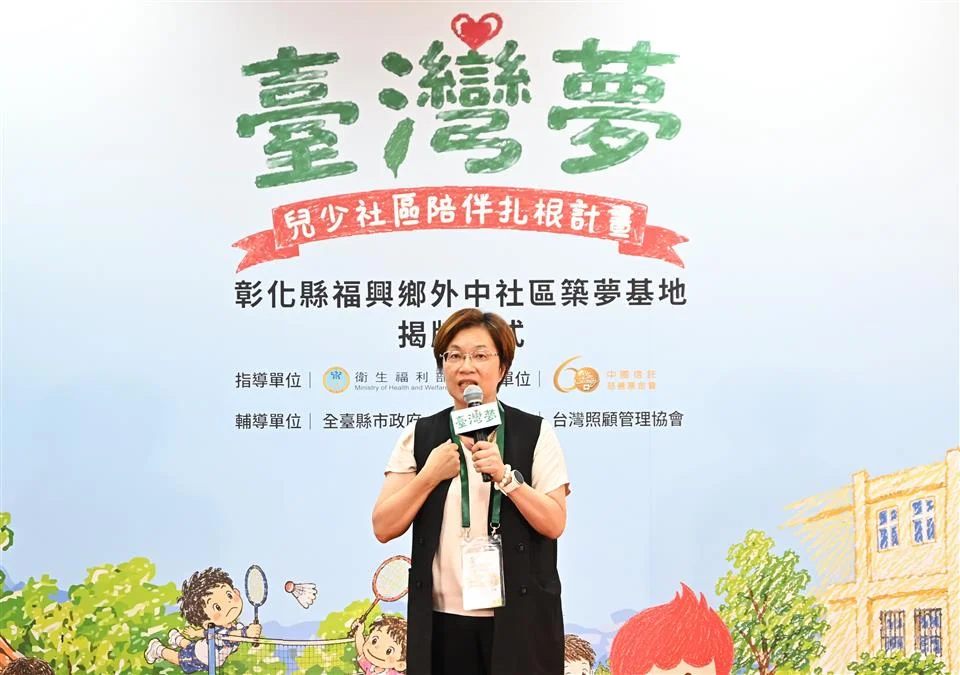 圖片來源:彰化縣政府