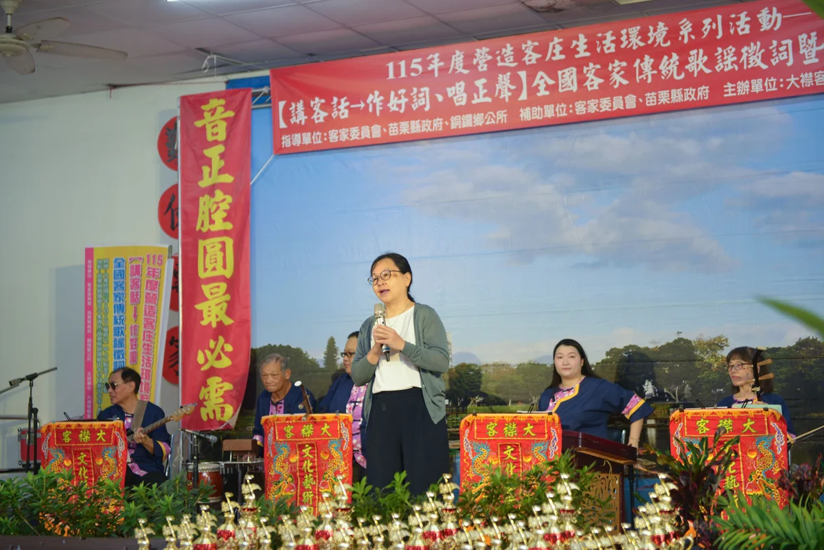圖片來源:苗栗縣政府