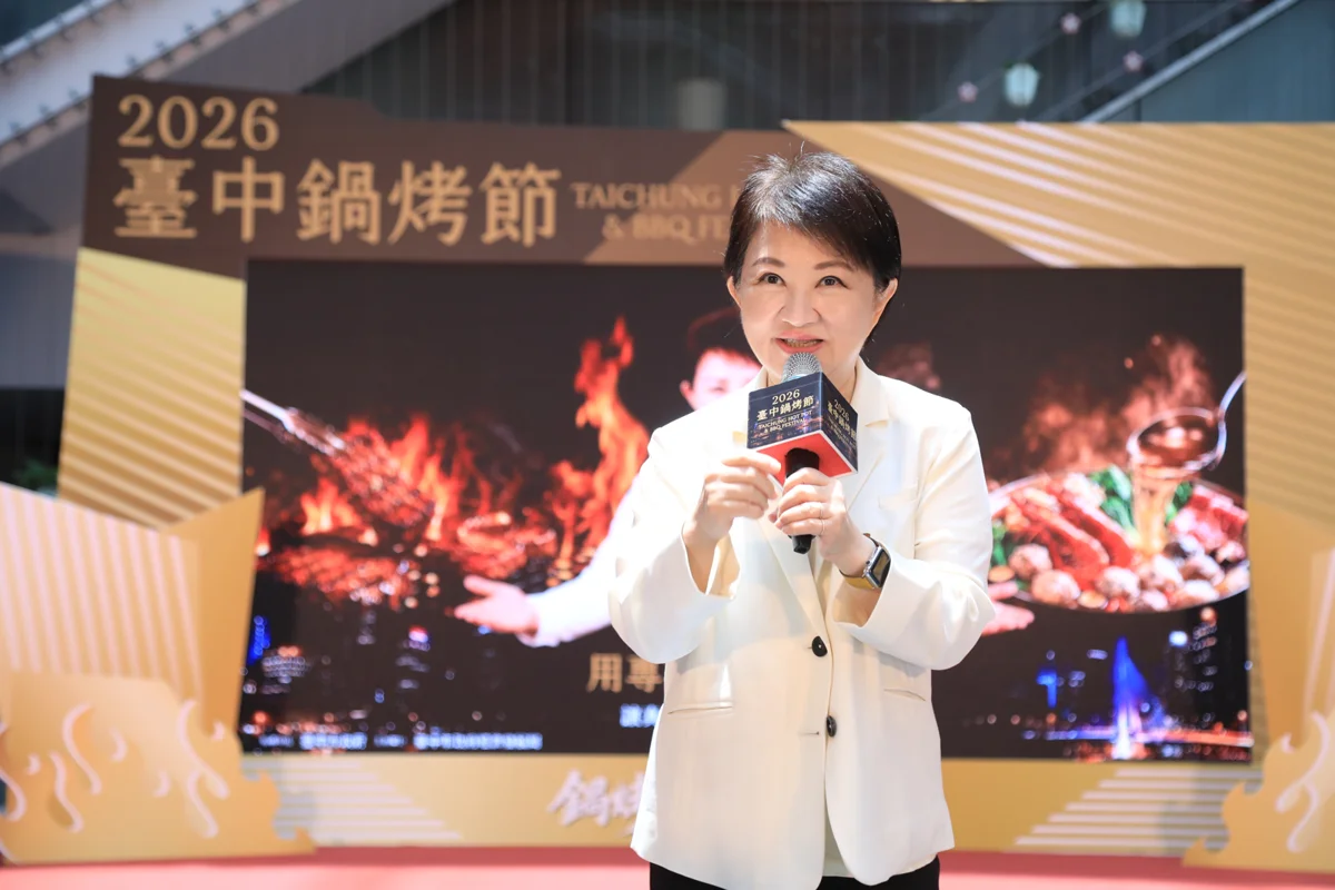 圖片來源：臺中市政府
