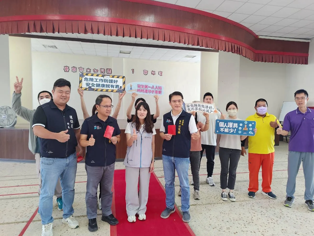 圖片來源:臺東縣環保局
