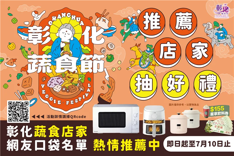 2026慶安水樂園7/4盛大開幕!穿花襯衫限量拿好禮、水上鋼鐵人特技必看