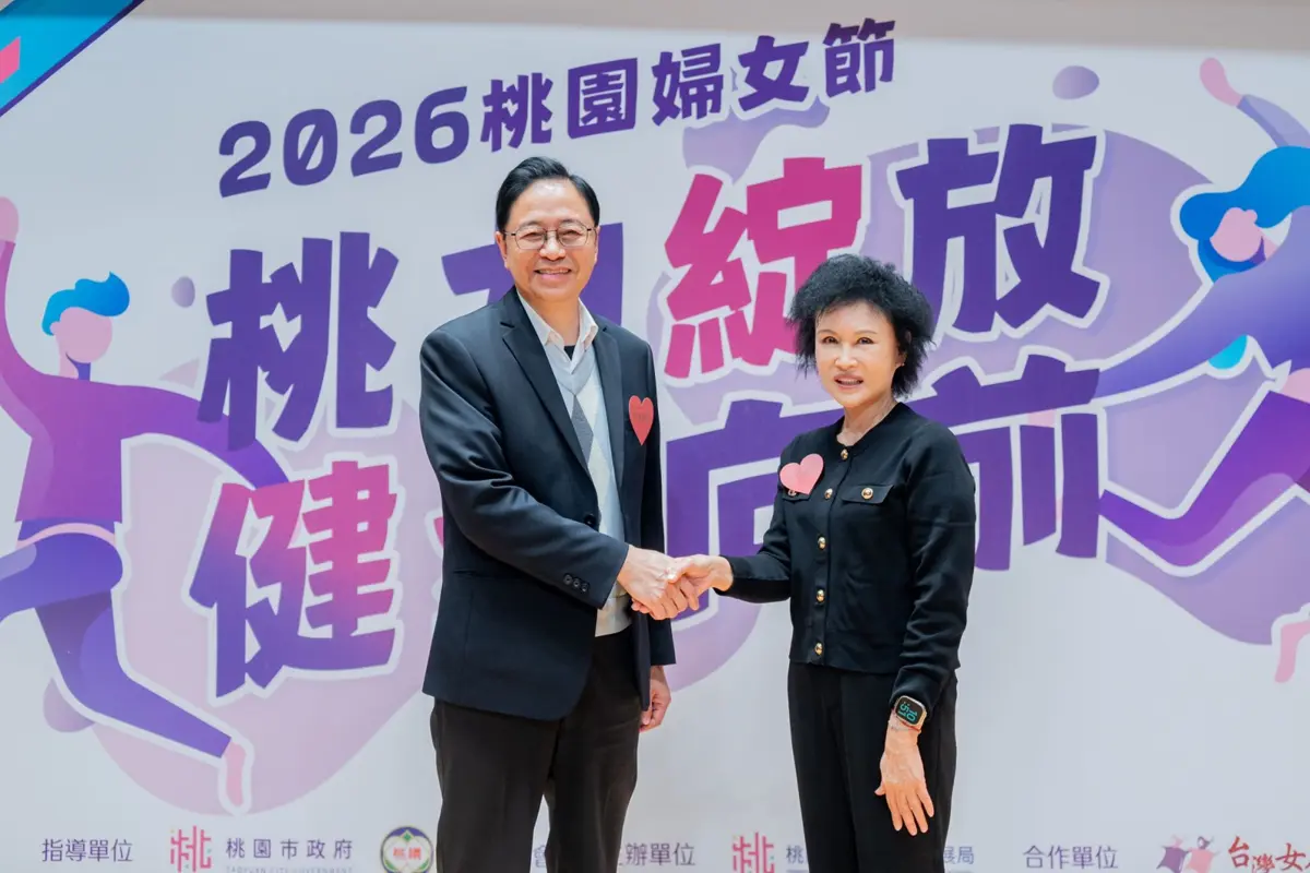 圖片來源:新聞處