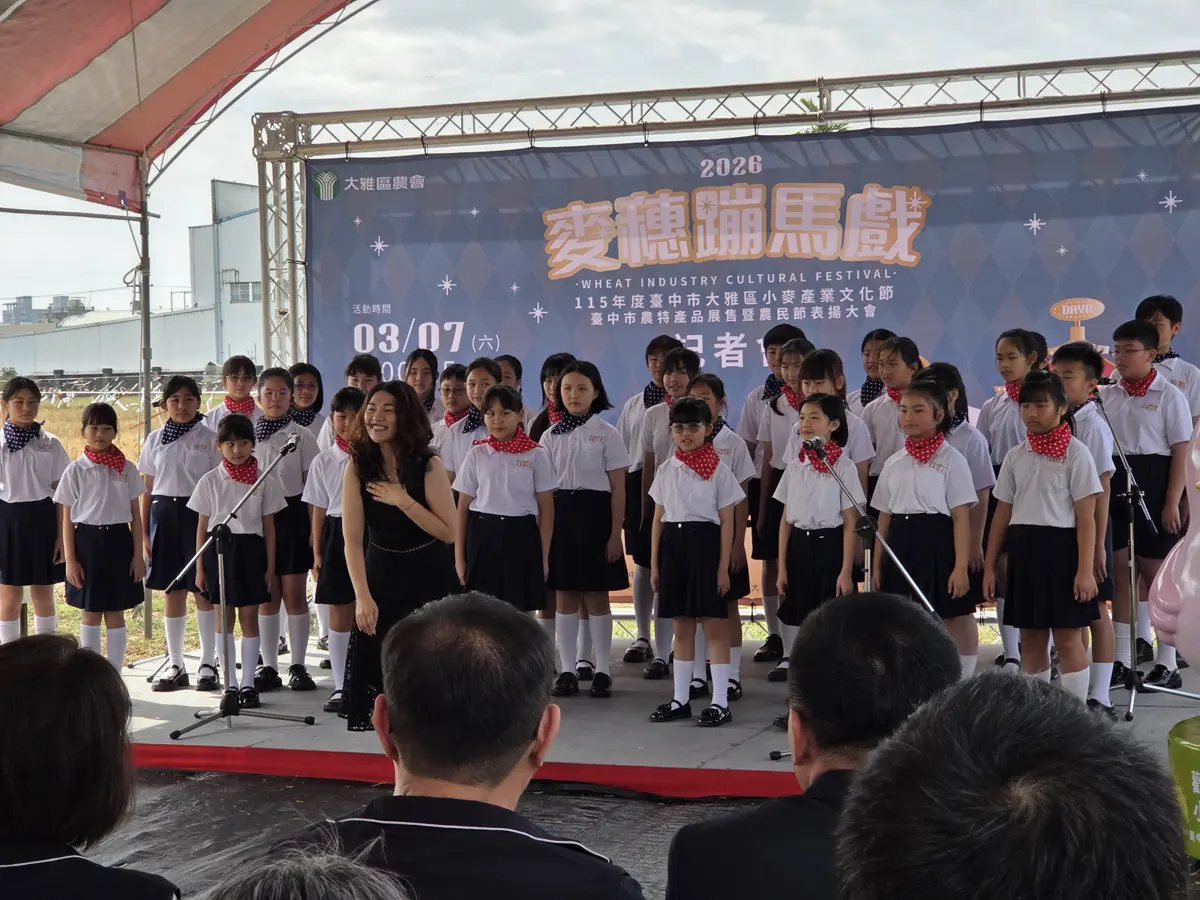 圖片來源:臺中市政府