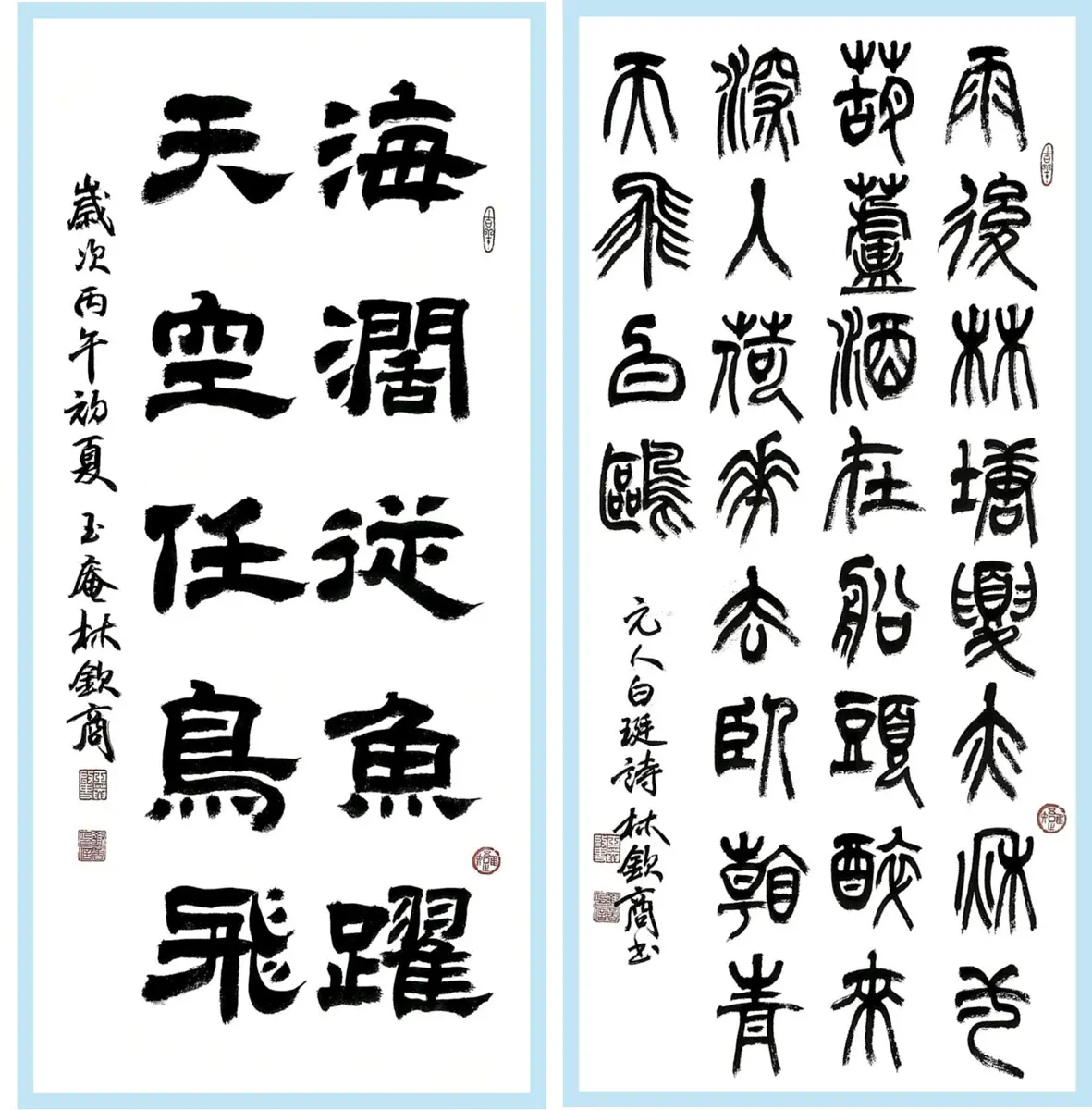 【新莊必看】松年大學書法展登場!地政事務所變身藝廊,大師學員聯手揮毫