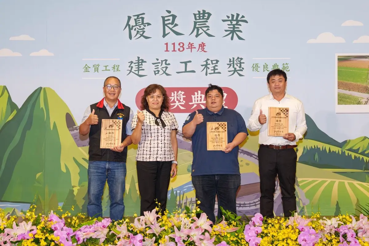 圖片來源:花蓮縣政府