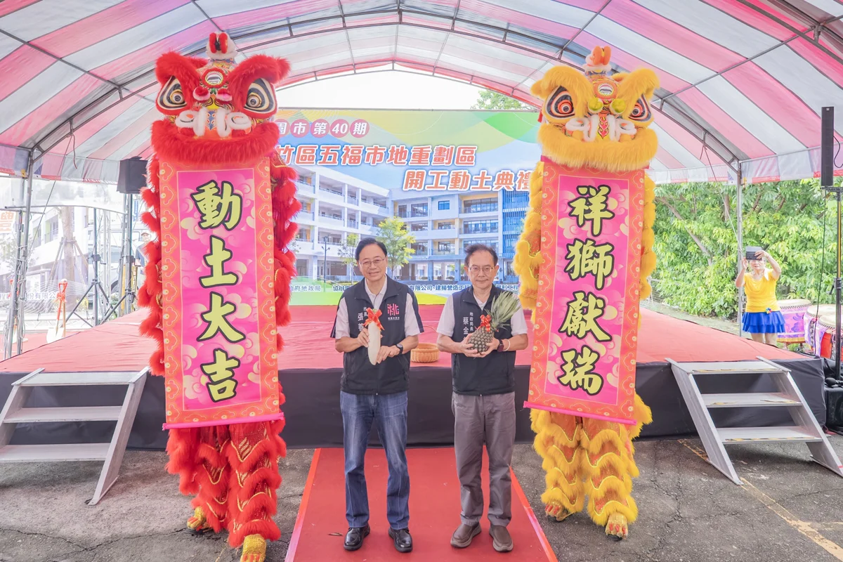 圖片來源:新聞處